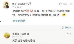 娱乐吃瓜酱男朋友备注,甜蜜瞬间，甜蜜回忆