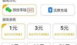 爆料热点赚钱话题大全最新,财富新机遇一网打尽
