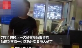 娱乐吃瓜酱偷外卖视频,娱乐吃瓜酱视频引发网友热议