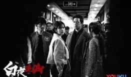 白天追凶在线观看